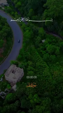 #القران_الكريم_راحه_نفسية😍🕋 #المشاهير____التيك___توك💥💥💥 