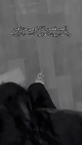 #البعد_عن_الناس_غنيمة⛓️🖤 #مجرد________ذووووووق🎶🎵💞 #لم_نكن_سيئين_ولكن_سائت_بنا_الايام #تصاميم_فيديوهات🎵🎤🎬 