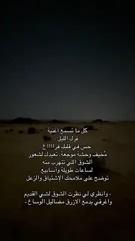 … #اكسبلورexplore #fyppppppppppppppppppppppp #f#fعبدالرحمن_القريشي #هواجيس 