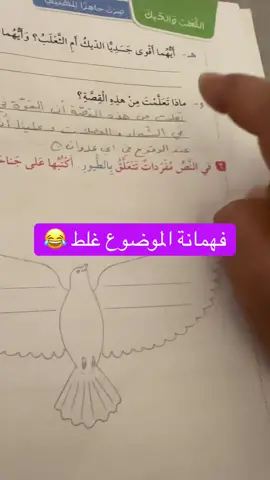 #followers➕ #مشاهير_تيك_توك #tiktok #lebanon🇱🇧 #شعب_الصيني_ماله_حل😂😂 