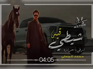 #اغاني-ليبية #تصميم_فيديوهات🎶🎤🎬  #ترند -تيك -توك  #اكسبلور -لايك -اعادة-نشر-متابعه  #ليبيا -🇱🇾-🇱🇾-🇱🇾