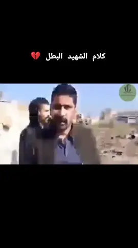 #طارميه  الشهيد صفاء الحجازي 