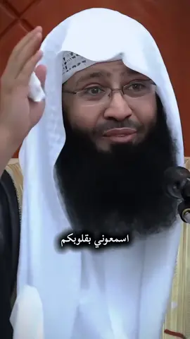 اسمعوني بقلوبكم يامحترمون 