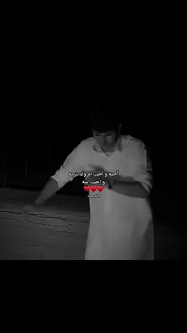 ♥️ #اكسبلور_explore #fyp 