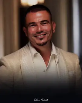 اؤمر، انت الأمر يمشي حد هنا ضايقك هيمشي؟! ❤✨ #عمرو_دياب #عمرودياب #amrdiab #fyppppppppppppppppppppppp #الشعب_الصيني_ماله_حل😂😂 