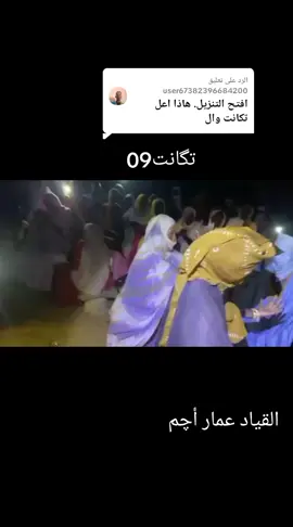 الرد على @user67382396684200 