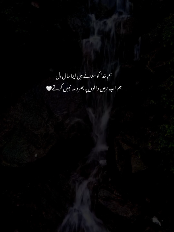 🥺_#enzo #fyp #foryou #foryoupage #poitryvedio 