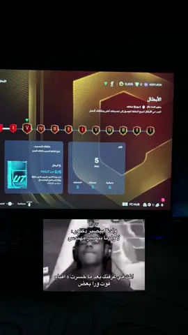 اغرب فوت في حياتي 🗿 #fifa #fc26 #fyp #tiktok #fypシ 