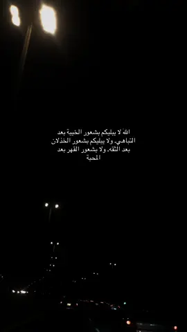 والله ضاقت ……. #explore #foryou #trend #اكسبلور #fyp 