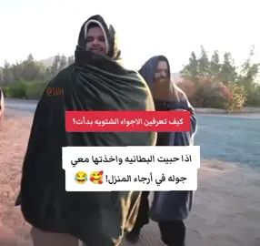 بدت العلاقه تتعدل☺️