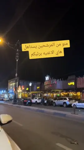 #متابعه_ولايك_واكسبلور_فضلا_ليس_امر 