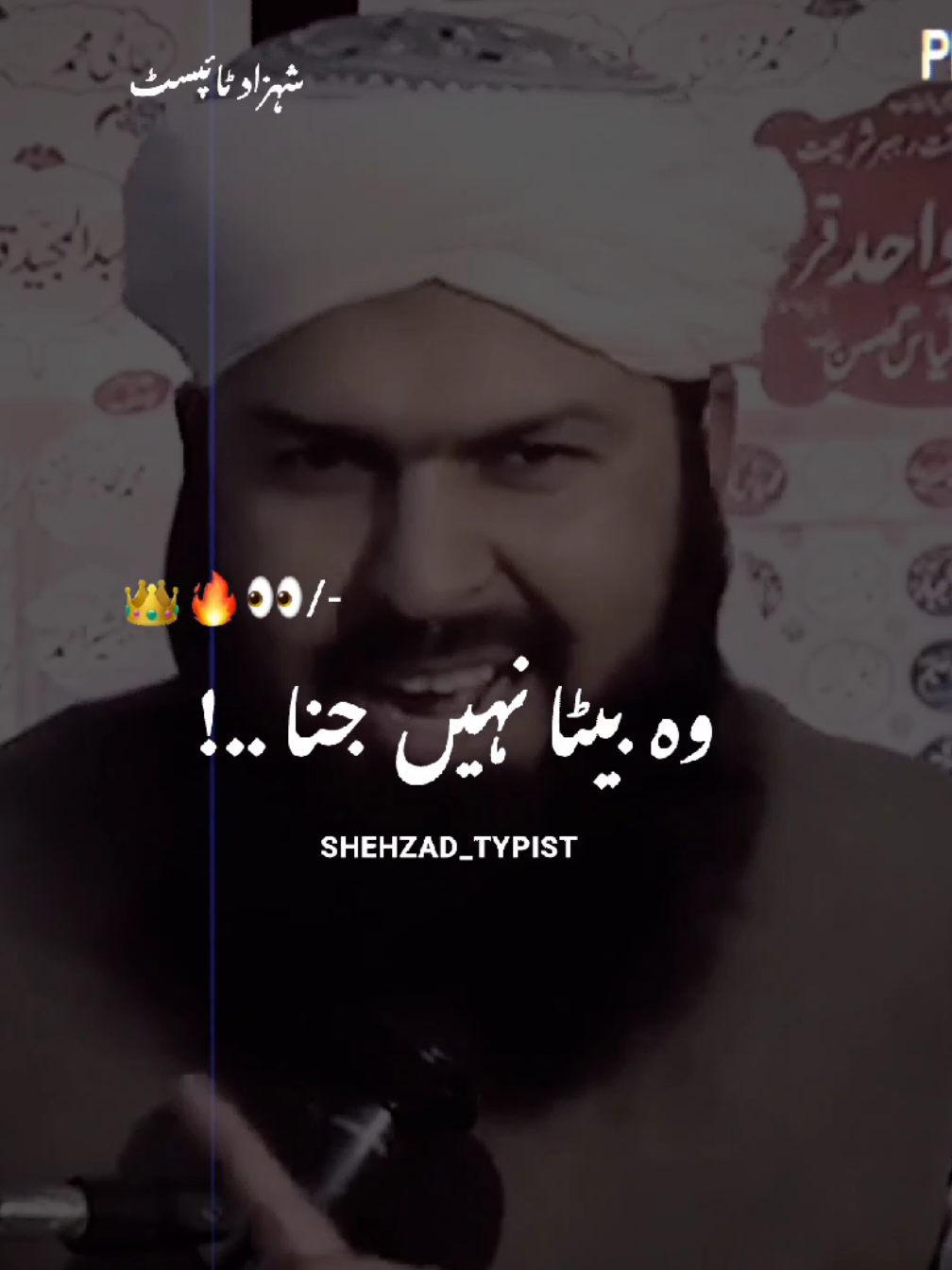 #creatorsearchinsights  #مفتی_عبدالواحد_قریشی_صاحب #viral #unfrezzmyaccount #علماۓدیوبند 