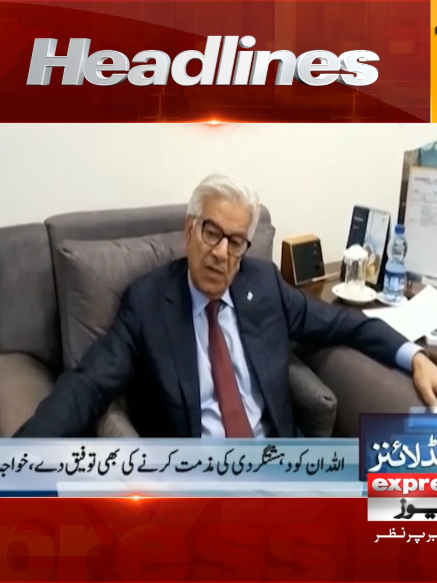 رات 12 بجے کی ہیڈلائنز | 20 اکتوبر 2025 Follow our WhatsApp channel https://whatsapp.com/channel/0029VaDUSjX0QeaeQulYmE3r #Headlines #NewsHeadlines #LatestNews #ExpressNews #ShahbazSharif #america #IMF #weather #rain #DonaldTrump #armychief #currentsituation #pakistaneconomy #LatestUpdates #MiddleEast #LatestSituation #Mohsinnaqvi #ICC #TestChampionship #pakvssaouthafrica