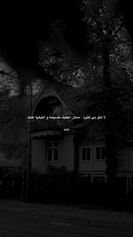 #عبارات #اقتباسات 