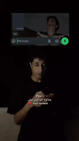 متنسوش الفولو 🙂💔
