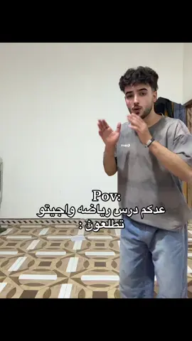 يلا طلعو كتبكم#دانيال_حيدر💥 #الشعب_الصيني_ماله_حل😂😂 