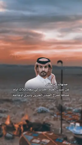 انتظروها قريباً #صنهات_حشر #خالد_البريك 
