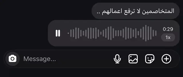 #قران #اجر_لي_ولكم 