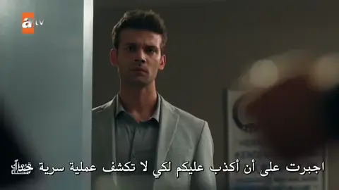 #aynadakiyabancidizi #الغريب_في_المرأة #غريب_في_المرآة 