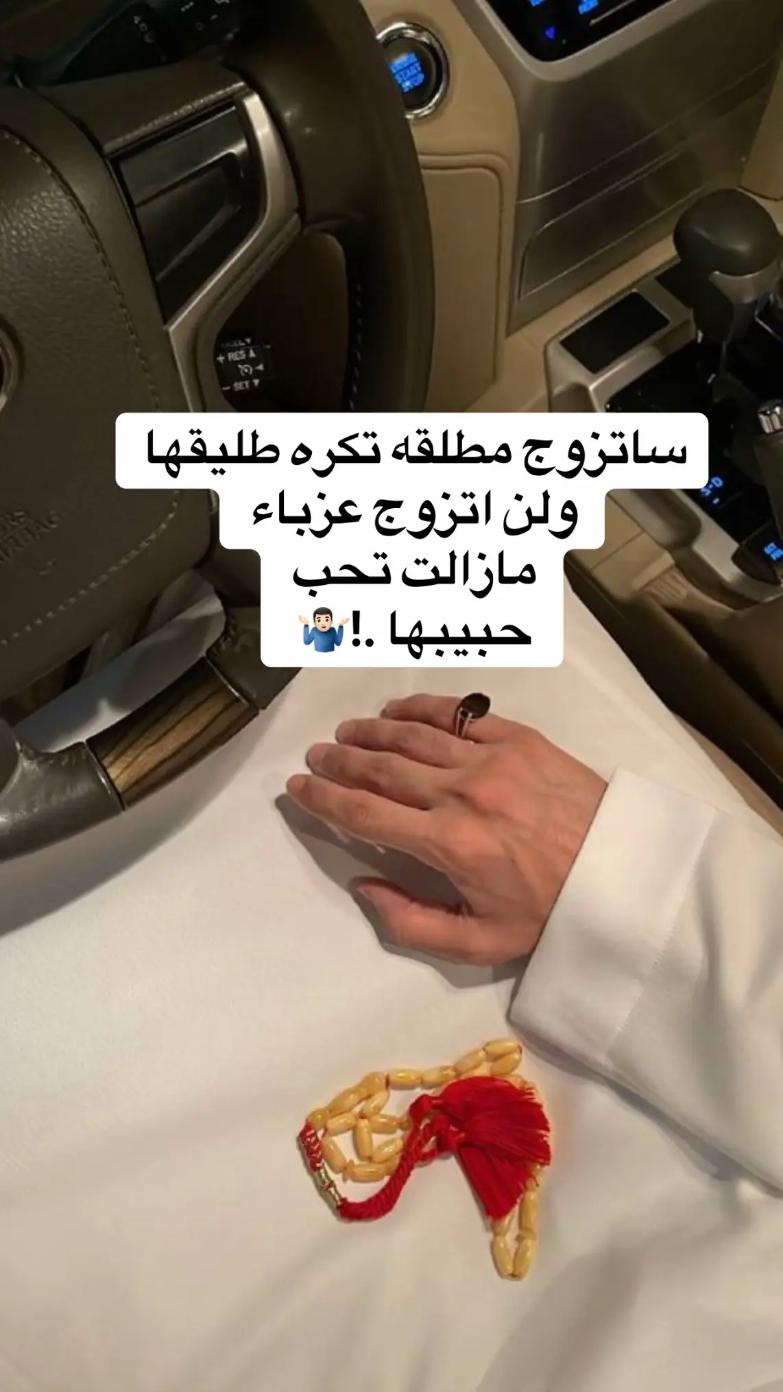 #ترند #اكسبلور #ترندات_تيك_توك_جديدة #الشعب_الصيني_ماله_حل😂😂 #البنات_الطف_الكائنات 