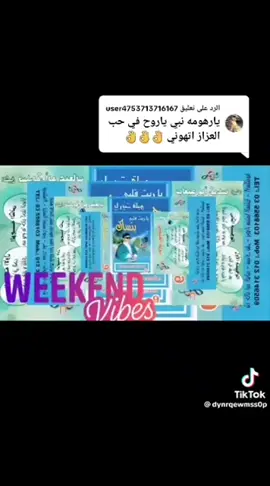 #قرقارش_سياحيه_حي_الاندلس_السراج_جنزور #اجدابيا_بنغازي_البيضاء_طبرق_ليبيا #شحات_سوسه_راس__البيضاء_طبرق_ليبيا #الببضاء_درنه_بنغازي_طبرق_طرابلس_لبببا 