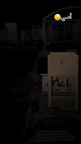 ياريحة هلـي.. 💔