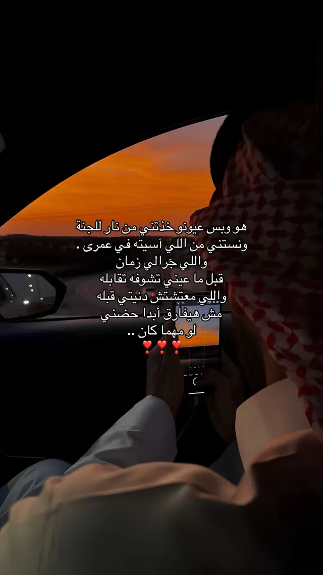 #Viral #اكسبلور؟ #_hbh3 #حبيبي🤍💍 #foryou 