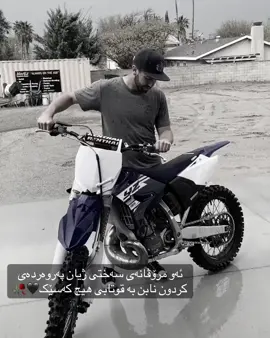 #ئەکتیڤبن🥀🖤ـہہـ٨ــہ #yz450f #دڵن💙 #کەلار #بەریتانیا 