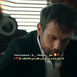 يامعفنين يا كلاب يا قلل 🥹🤍✨#viral #fypシ #unfrezzmyaccount #foryoupage #مودي 