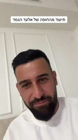 איך אני מחכה לזה ! #foryou 