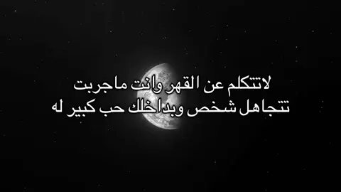 افهم ياخي😔💔#عبارات #greenscreen #duet #تصميم_فيديوهات🎶🎤🎬 #غربتك_لاحت_الحبوك 