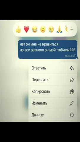 идея не моя #он #fyp #🤷‍♀️ #переписка #MemeCut 