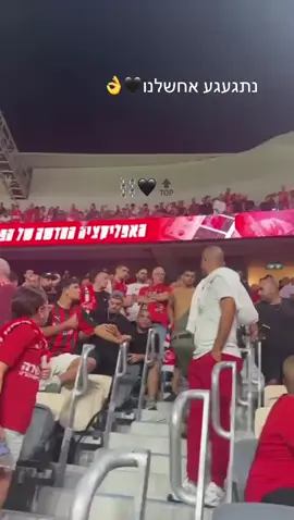 #foryou #דניאל_יונה⚽️🕊 