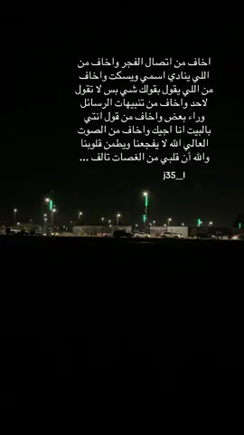 والله أن قلبي من الغصات تالف ...#t #tiktokindia #fyp 