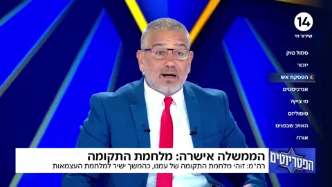 הצעת פשרה