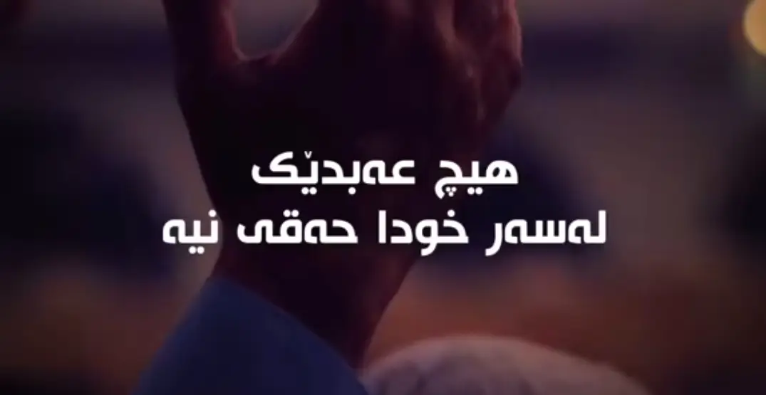 #اللهم_عجل_لوليك_الفرج #اللهم_صل_على_محمد_وآل_محمد #الحمدالله_علی_کل_حال❤ #اللهم_صل_وسلم_على_نبينا_محمد #اللهم_لك_الحمد_ولك_الشكر 