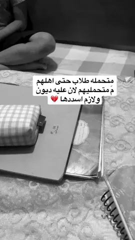 😂#ترند_تيك_توك #اكسبلورexplore #explore #الشعب_الصيني_ماله_حل😂😂 #iraq 
