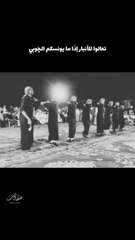 #الفلوجه_شموخ_عزالانبار #الرمادي_شموخ_عزالانبار #الأنبار #الفلوجه #الفلوجة 