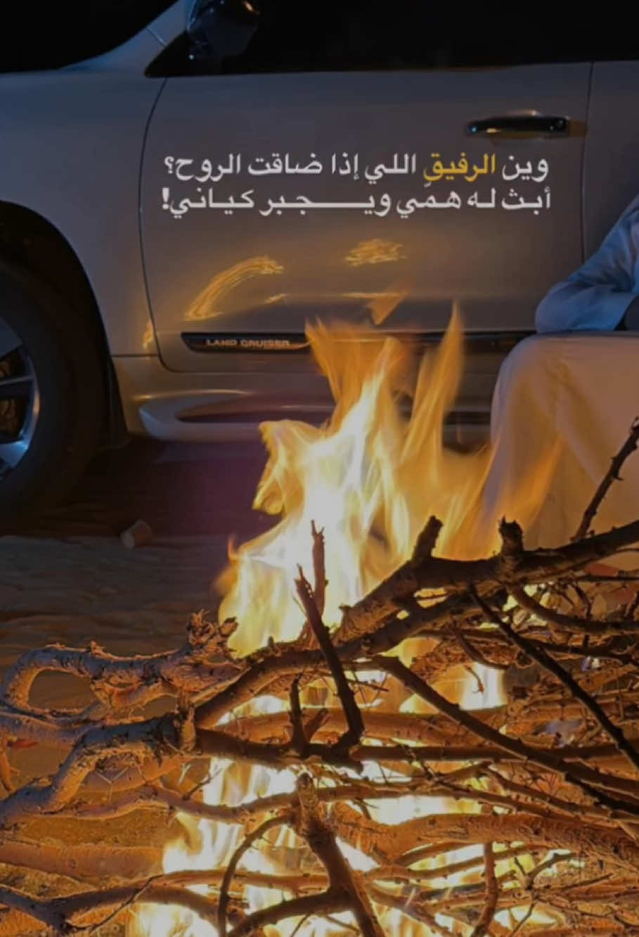 #تاك_لصاحبك #صعدو_الفيديو #مالي_خلق_احط_هاشتاقات 