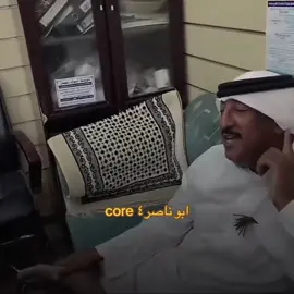 #الشعب_الصيني_ماله_حل😂😂 ابو ناصر pov