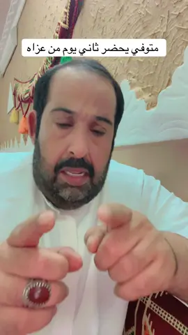 #ترند #ابوعبدالله #اكسبلور 