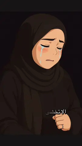 @هيہثم || 𝐇𝐚𝐢𝐭𝐡𝐚𝐦 @الحمدلله |🤍  @