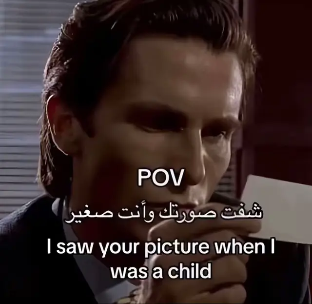 #العراق #fyp #بغداد 