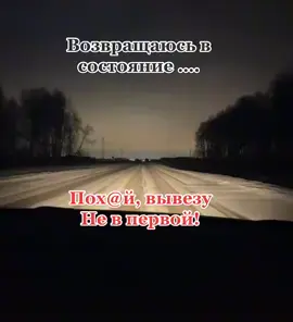 #вывезу 