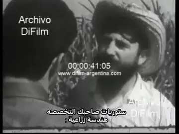 فيدل كاسترو  #جيفارا #fidelcastro #هندسة_زراعية #الشيوعية #communism 