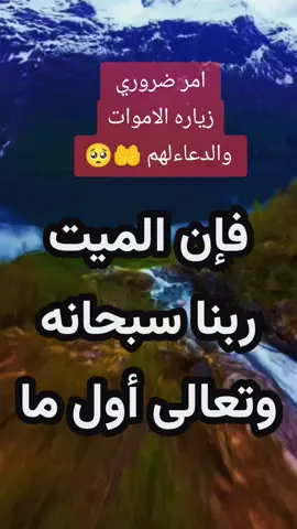 #ذكر_الله 