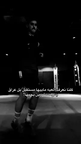 #ملاكمة_الابطال🥊💪🏻_عشق_لاينتهي💪✌🏿🔥🦅 #ملاكمه #ملاكمه_عشق_لا_ينتهي #بطوله #ملاكمه_رياضه_لم_يتقنها_الى_شجعان🥊❤️ 