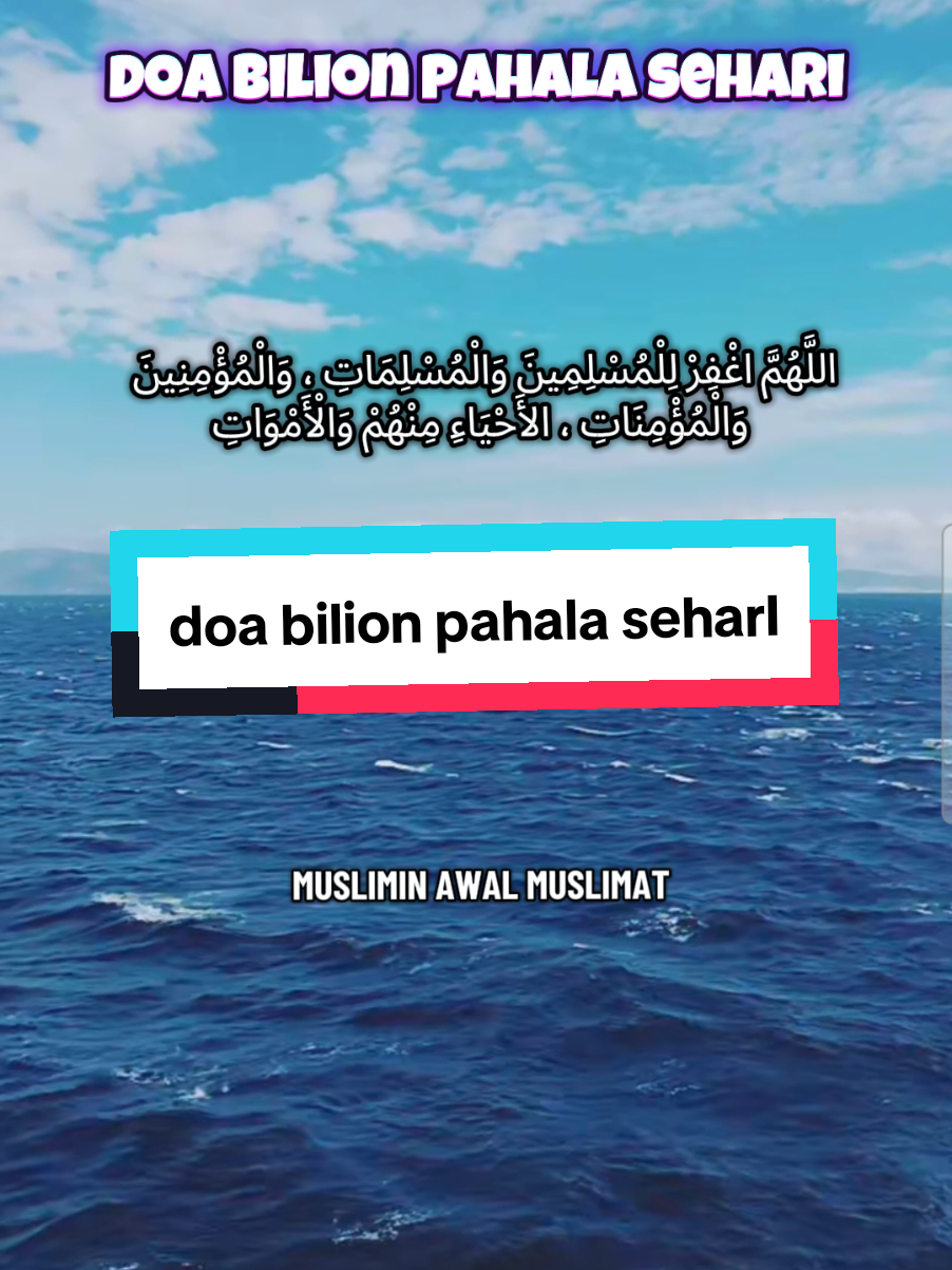 Doa bilion pahala sehari #doa #doahebat #doaharian 