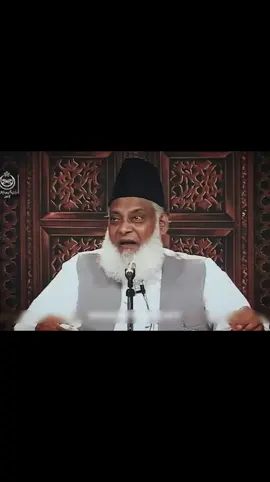 Part 14 | Dr Israr Ahmed 🕊️🫠 #drisrarahmed #bayan #islamic 