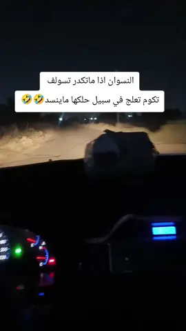 #شعب_الصيني_ماله_حل😂 #ام_جراح🔥🤷🏻‍♀️ #ام_جراح #ام_جراح_صارت_ترند🤣🤣_رمانسي #شعب_الصيني_ماله_حل😂😂😂 